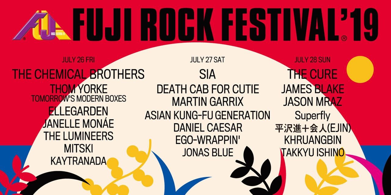 FUJI ROCK FESTIVAL 2019 Day 2