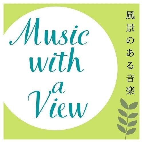Music with a View Vol.4 大江千里 納涼JAZZ千里天国 fromブルックリン 