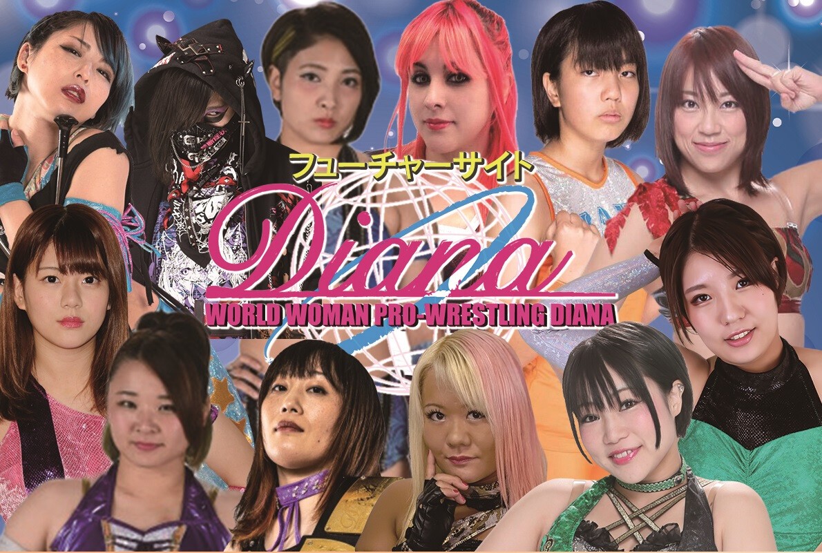 ワールド女子プロレスディアナ横浜大会 夜の部【DIANAフューチャーサイト】 / 12.19 (土) @ Online Streaming ...