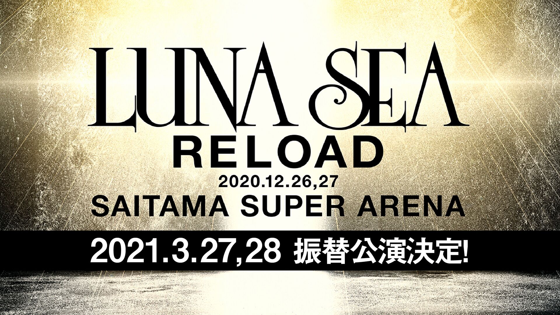 New Dates Luna Sea Reload 03 27 Sat Online Streaming Jame World Tickets