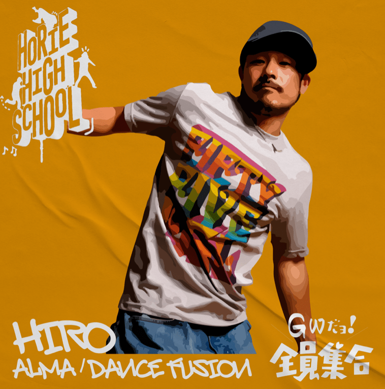 HIRO ALMA DANCE FUSION S T O Zaiko   1 3wact6yocxvbkxfg692v9