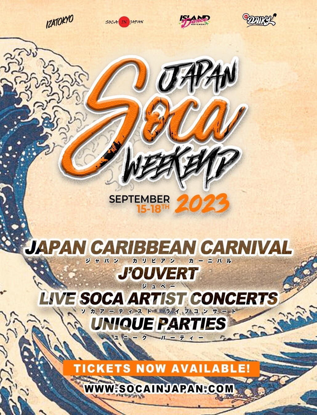 Japan Soca Weekend 2023 / 09.15 (Fri) @ Kanto Region (関東地方