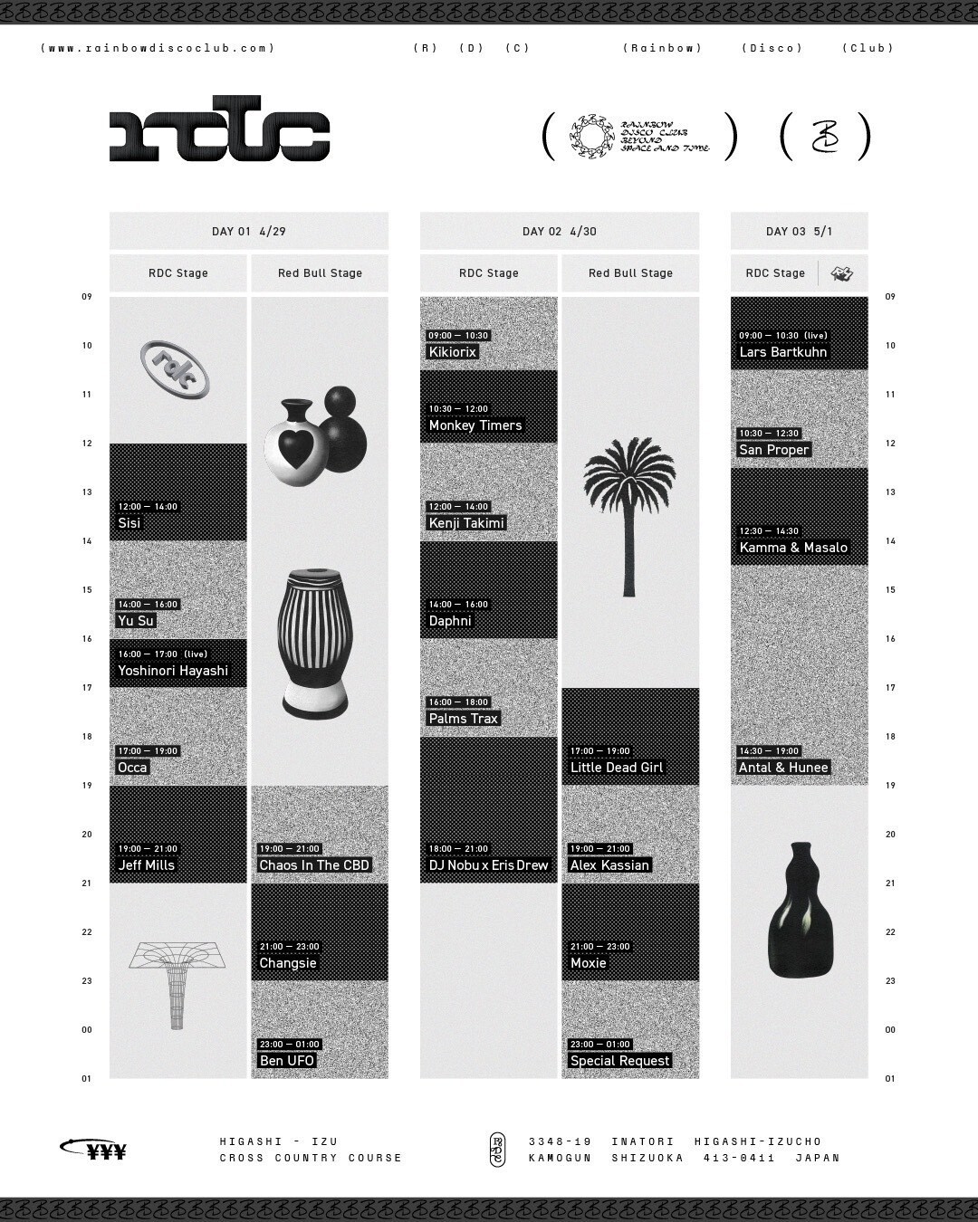 Rainbow Disco Club 2023 / 04.29 (Sat) @ HIGASHI-IZU CROSS COUNTRY