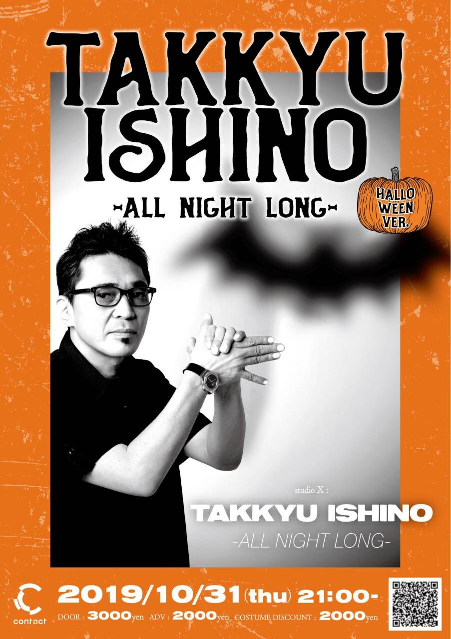 TAKKYU ISHINO ALL NIGHT LONG - Halloween Ver. - | ZAIKO