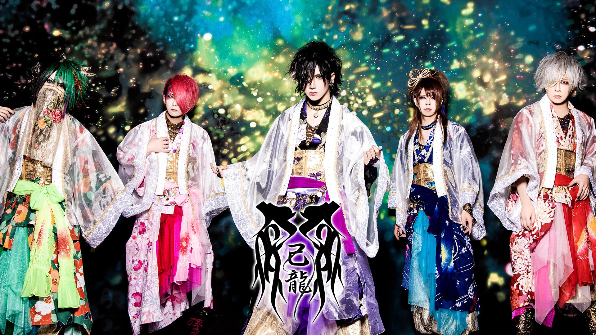 己龍 生配信公演 赤香蘭凛 二 二 Zaiko