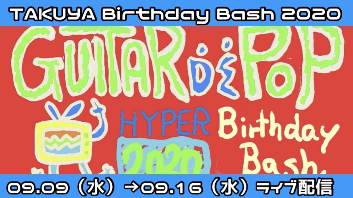 Takuya Birthday Bash Cb Agent Inc Tickets