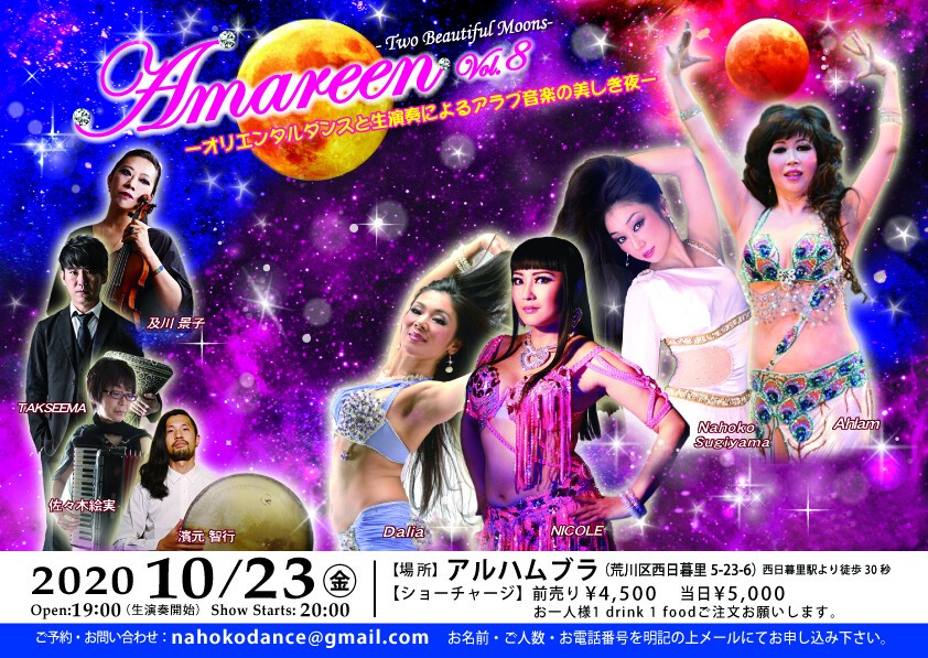 bellydance-show-with-arabic-live-music