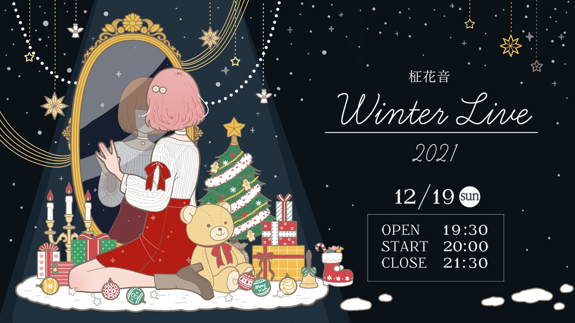 柾花音 Winter Live 21 Makanonrecords Tickets