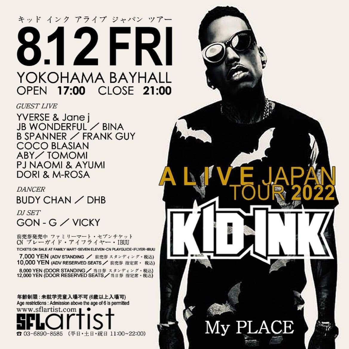 Kid Ink キッド インク Alive Japan Tour 22 Bayhall Yokohama 横浜公演 Zaiko