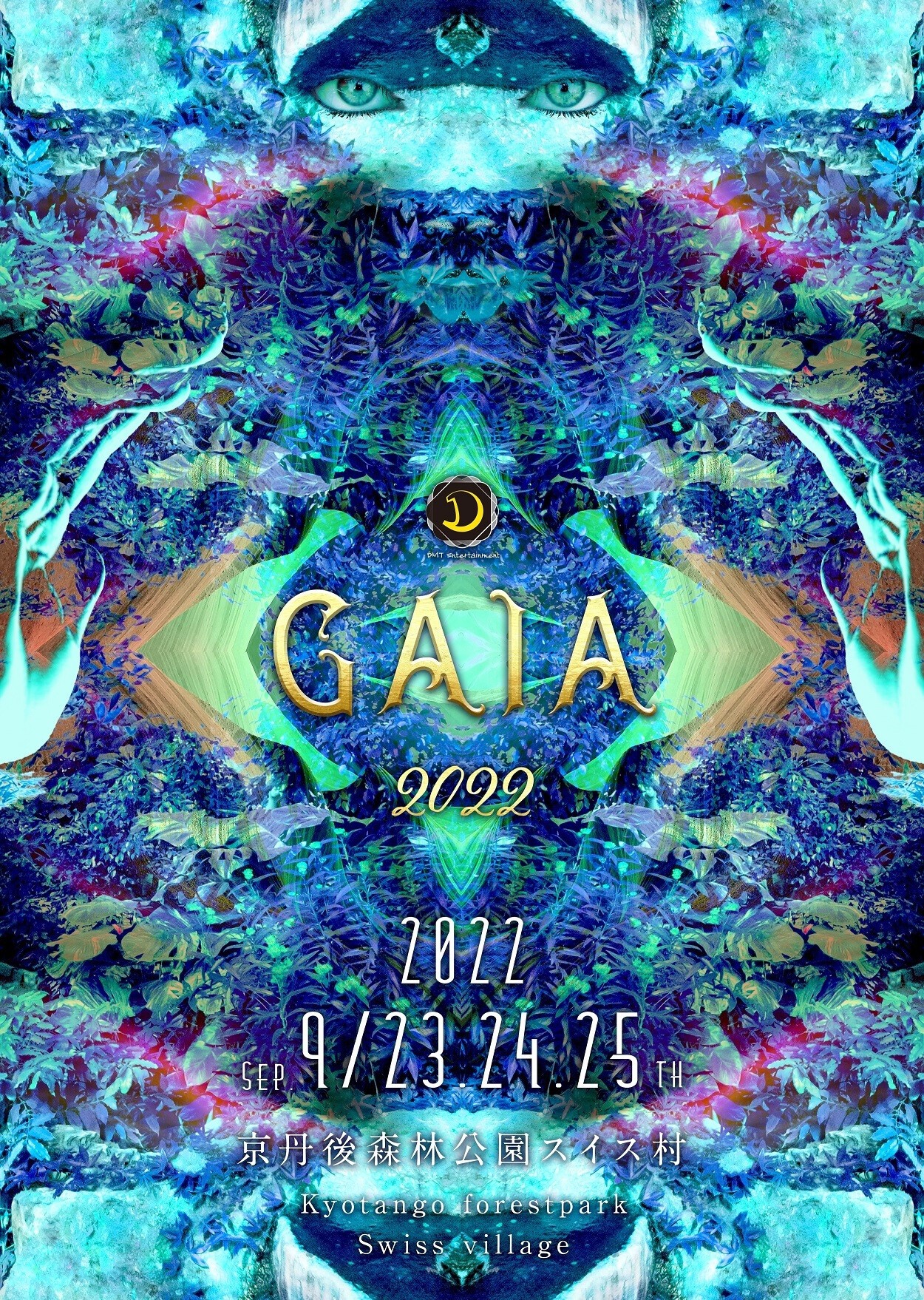 Gaia 22 Zaiko