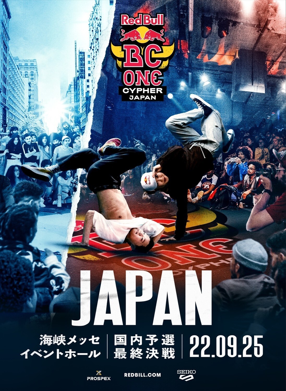 Red Bull One Cypher Japan 22 Zaiko