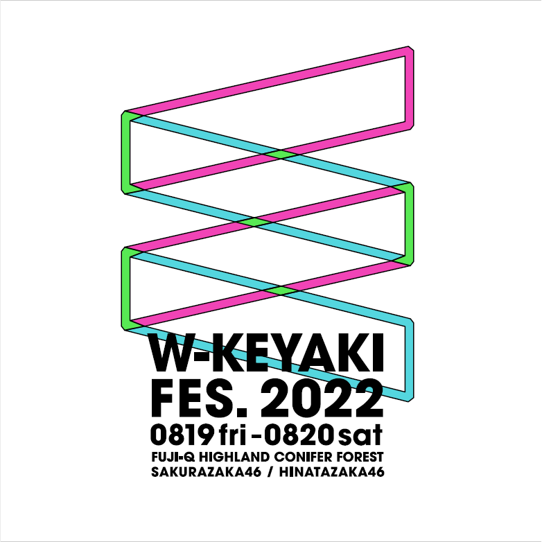 代引き人気 W-KEYAKI fes.2022 ハーフパンツ kids-nurie.com