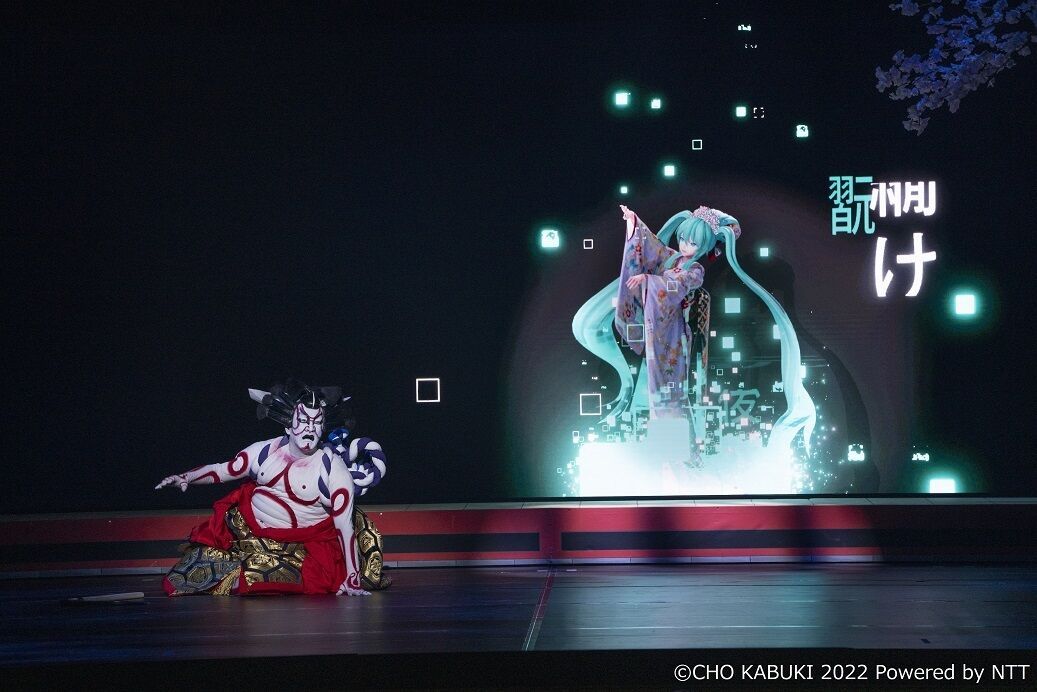 CHO KABUKI 2022 Powered by NTT