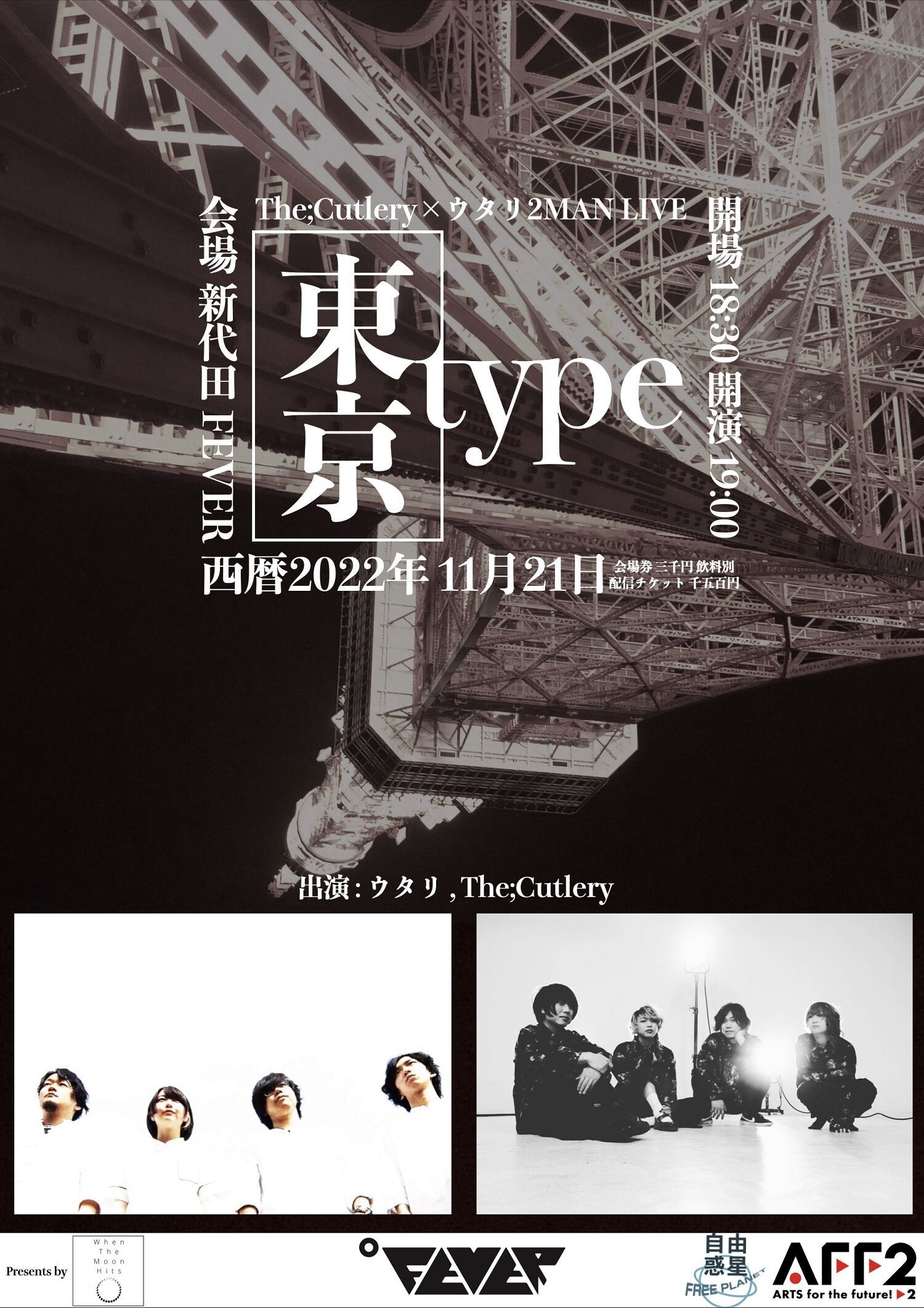 Fever Local Events And Tickets – PFZKOU