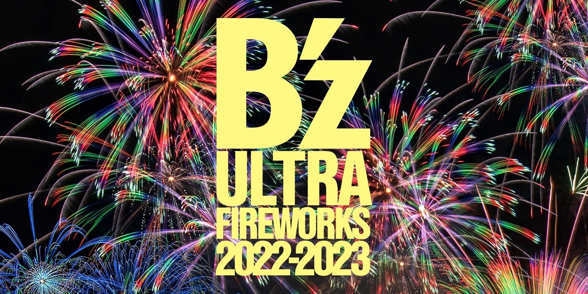Sugoi花火 B Z Ultra Fireworks 22 23 ローチケ Live Streaming