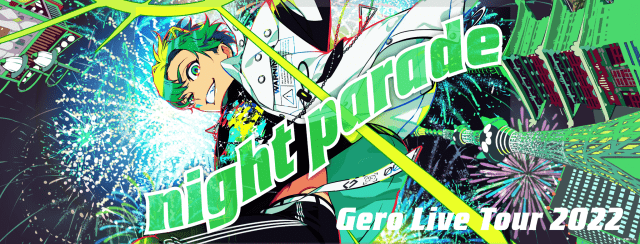 Gero Live Tour 2022 ～night parade～ツアー 東京ファイナル