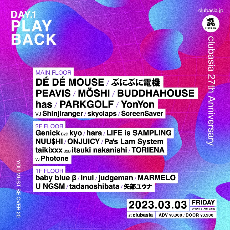 揺らぎ night life サイン入り廃盤 入手困難 | unimac.az