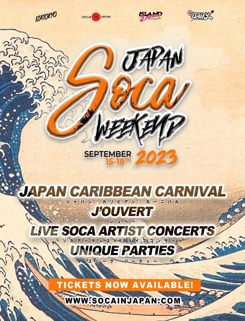 Japan Soca Weekend 2023
